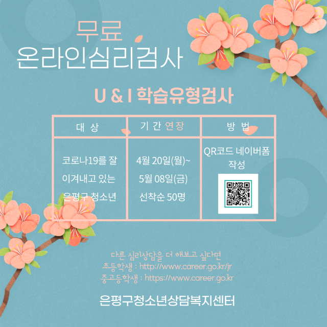 연장포스터.png